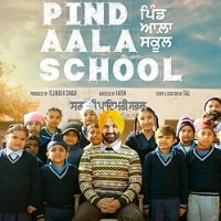 Pind Aala School 2024 - February 6th, 2025