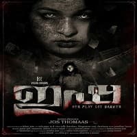 Isha (2020) Horror Movies