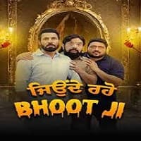 Jeonde Raho Bhoot Ji 2024 - February 5th, 2025