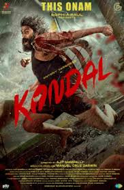 Kondal (2024) Hindi Dubbed