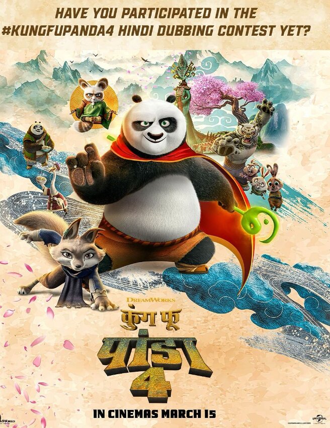 Kung Fu Panda 4 (2024)