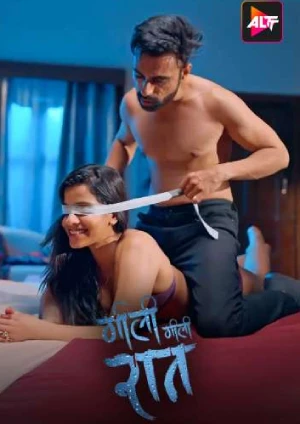 Gili Gili Raat (2024) Altbalaji 